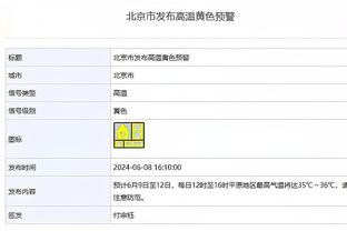 伤缺了4个月！曼城官推晒照确认：德布劳内已经恢复训练